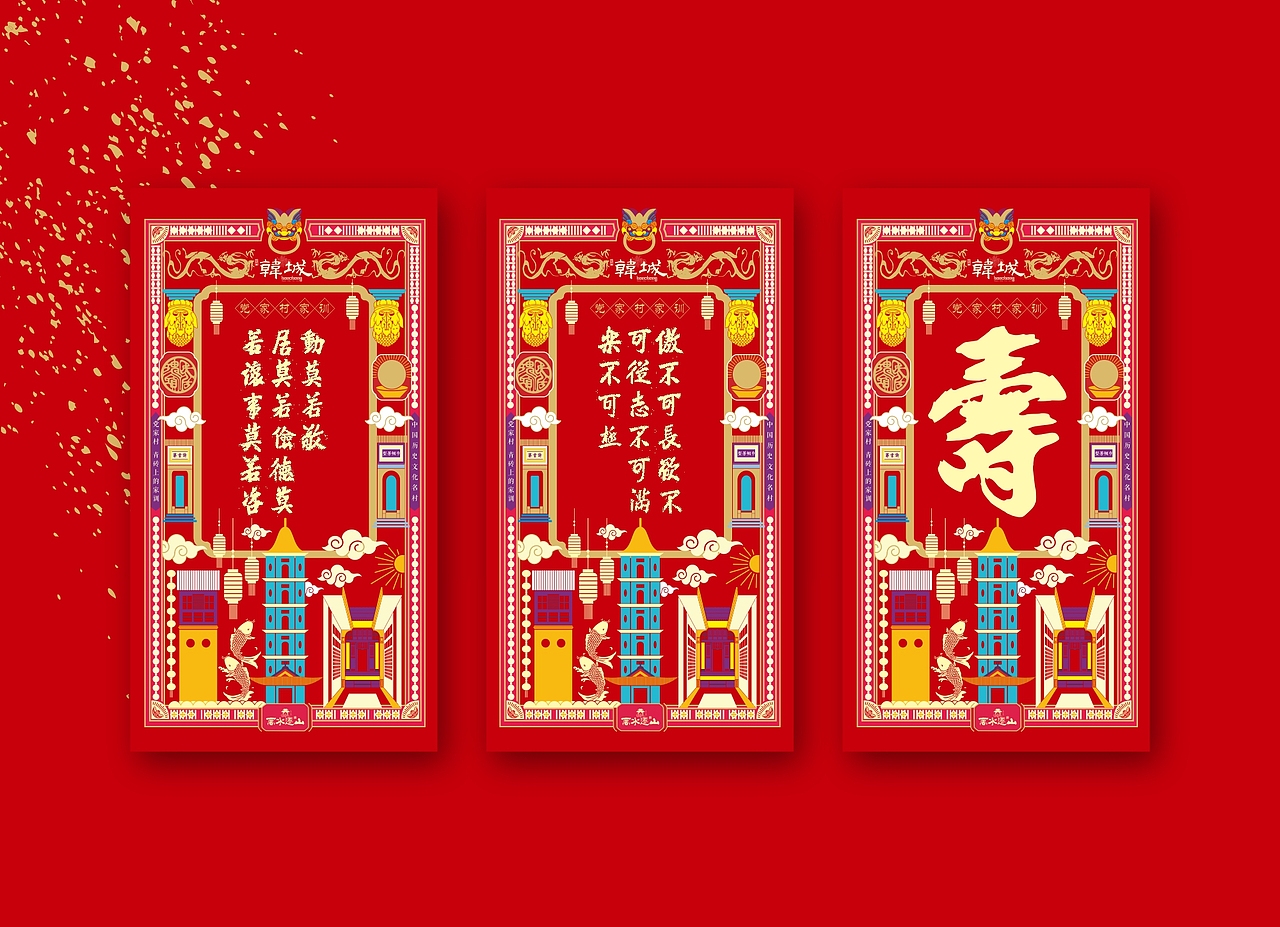 青砖上的家训-红包（图ZODk2NzcxMTI=） - 包装 - 站酷设计师梁小强Design原创素材 - 站酷ZCOOL