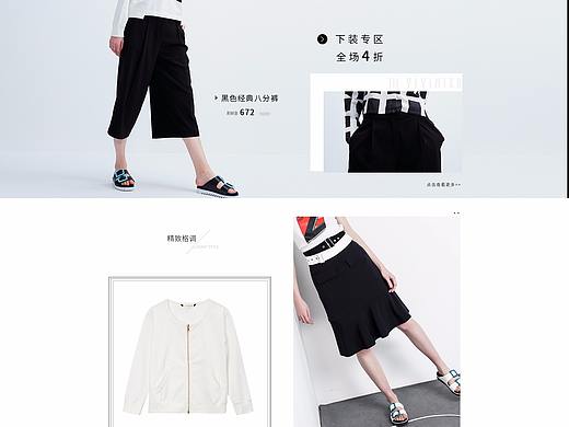 vvnk二級(jí)頁(yè)下裝專區(qū)（個(gè)人主頁(yè)-ZMjQxMzY1Mjg=） - 電商 - 站酷設(shè)計(jì)師小丑的歡樂(lè)原創(chuàng)素材 - 站酷ZCOOL