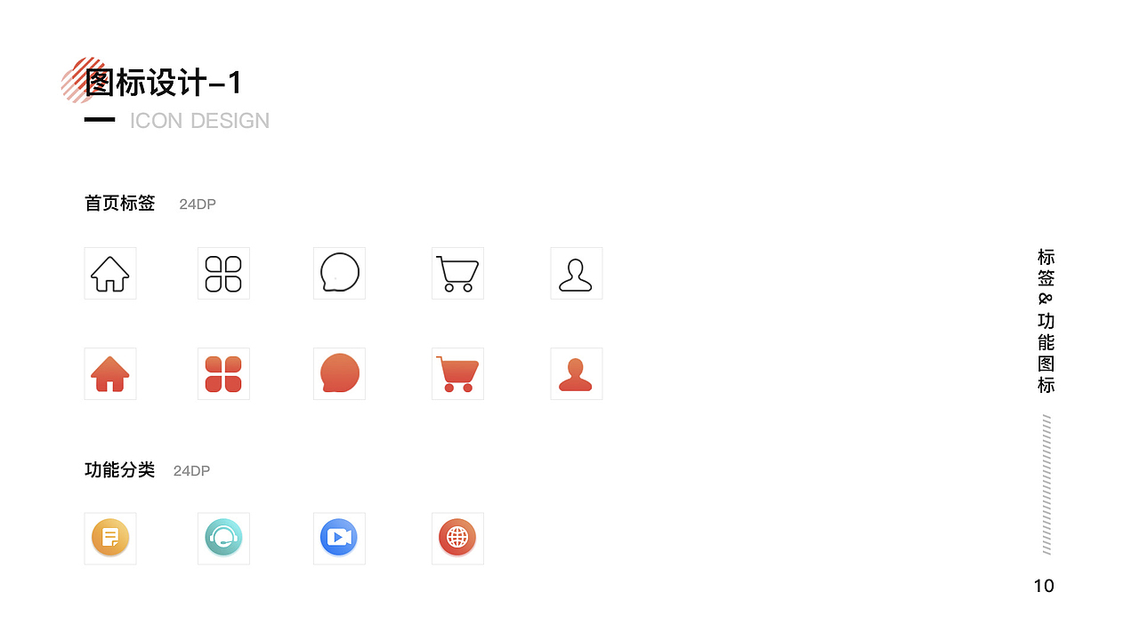 墨子学堂APP（已上线）（图ZMTI0MTc0OTA4） - APP界面 - 站酷设计师嫦娥奔月原创素材 - 站酷ZCOOL