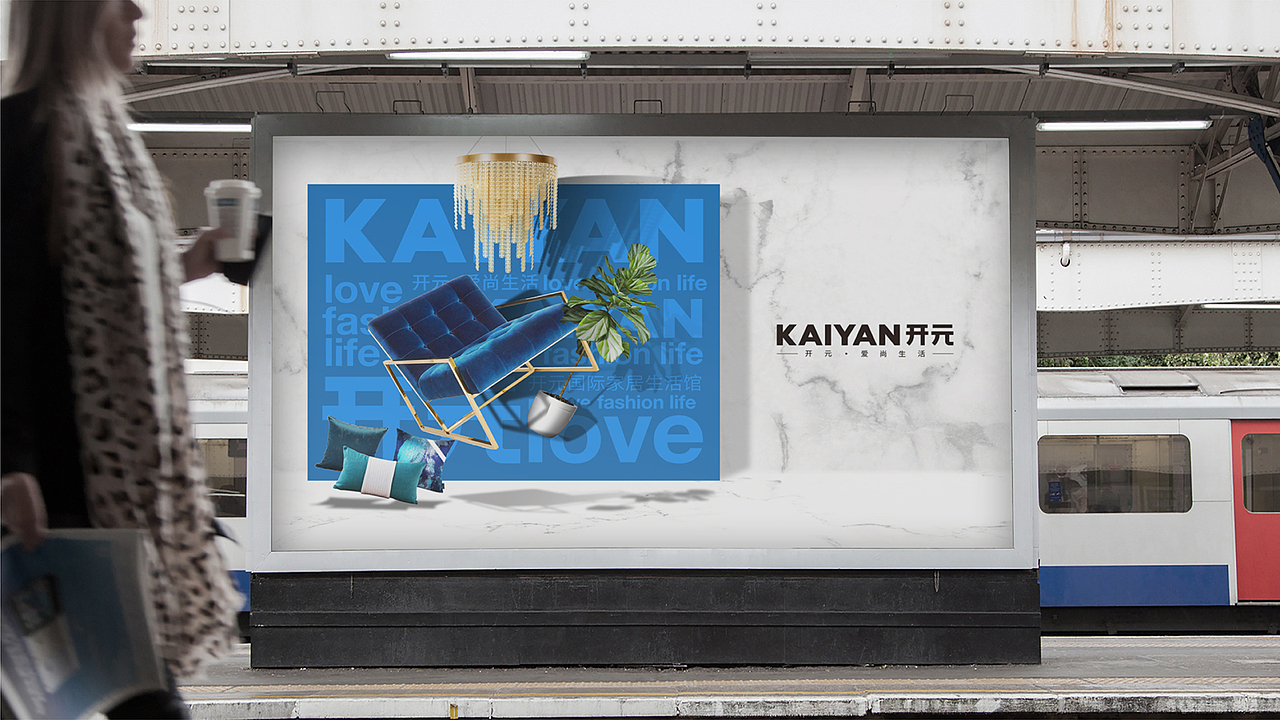 最近撸的品牌海报