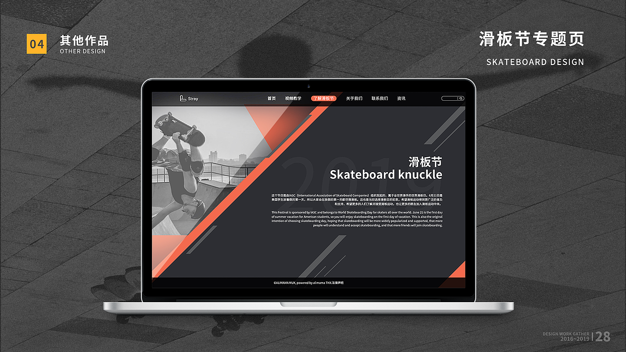 作品集展示（图ZMTg2ODIxMjQ0） - APP界面 - 站酷设计师AMSTERDAM原创素材 - 站酷ZCOOL