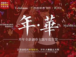 婚礼