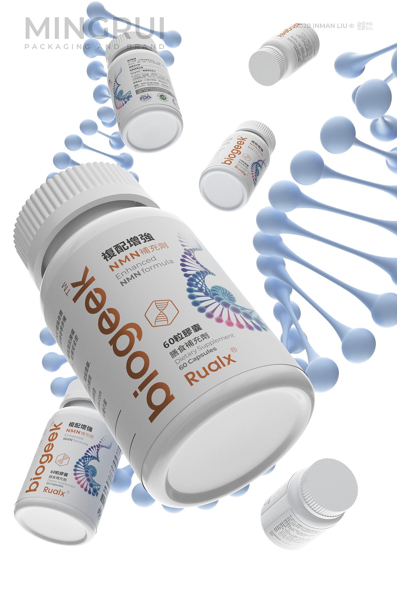 保健品nmn抗衰老产品保健食品复配增强补充剂包装设计