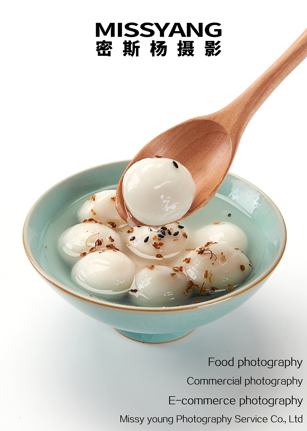 粥类坚果甜品坚果包装摄影|美食摄影×郑州密斯杨（图ZMjU2MzM0NDcy） - 产品摄影 - 站酷设计师密斯杨摄影原创素材 - 站酷ZCOOL