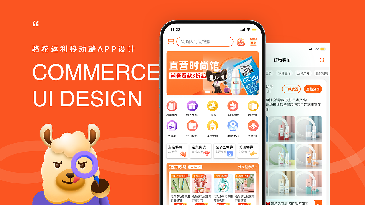 UI作品集（图ZMjY4NzgzOTk2） - APP界面 - 站酷设计师recml原创素材 - 站酷ZCOOL