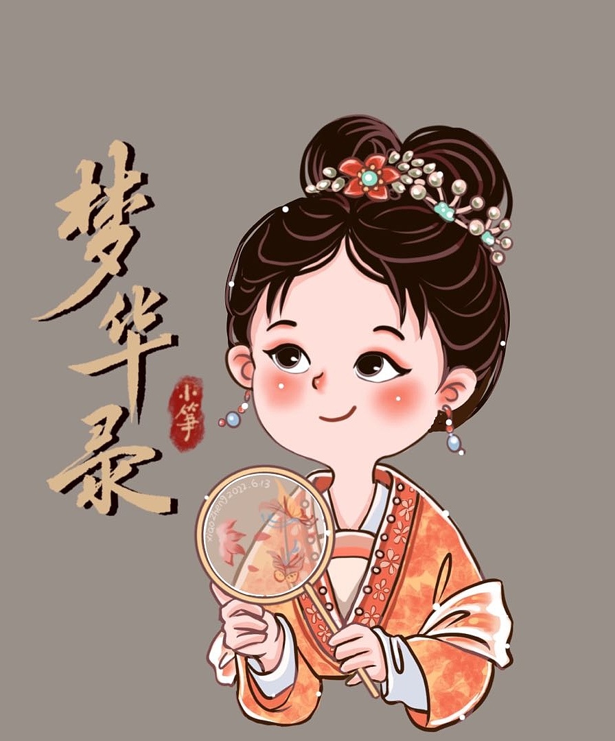 梦华录Q版人物情头