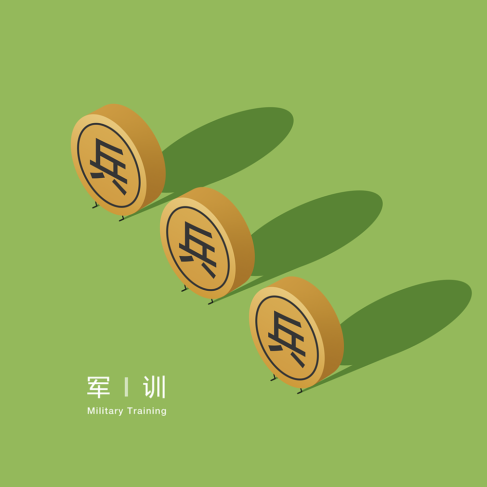 假如身边的物品有生命（图ZMTIyMjA4MjQ0） - 绘本 - 站酷设计师千与原创素材 - 站酷ZCOOL