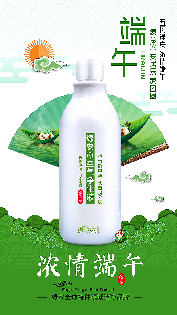 2017-2018生物科技产品系列