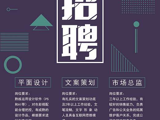 练习（个人主页-ZMzYwODE2NDg=） - 宣传物料 - 站酷设计师何菂原创素材 - 站酷ZCOOL