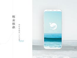 鯨云短租