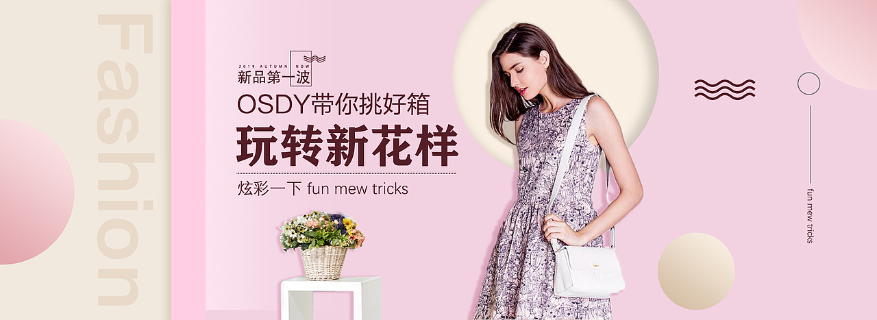 banner（图ZMjEyNzQxNDI0） - 品牌 - 站酷设计师玄清的风原创素材 - 站酷ZCOOL