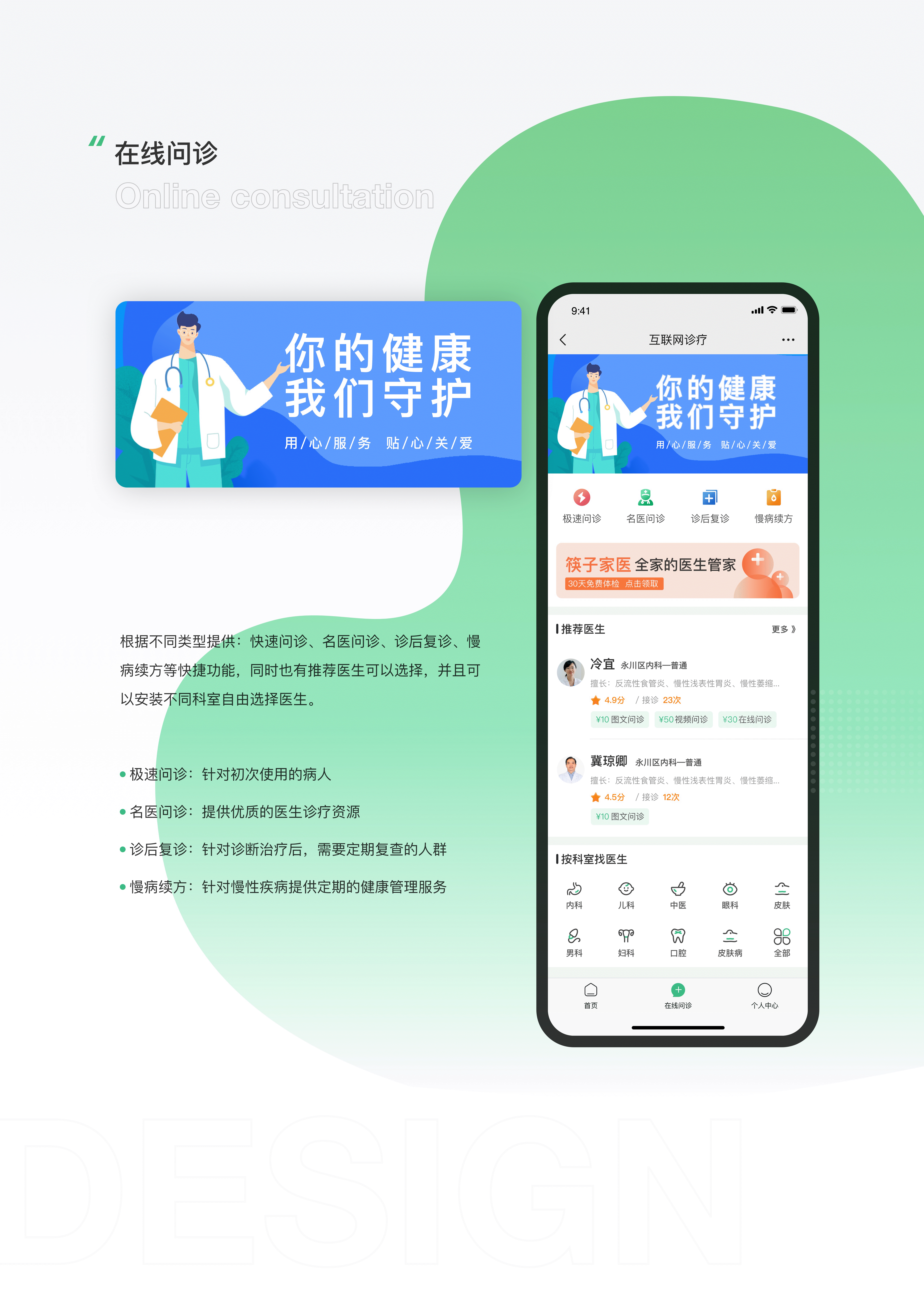 飞跃公众平台（图ZMjUwNTY2OTE2） - APP界面 - 站酷设计师象象子原创素材 - 站酷ZCOOL