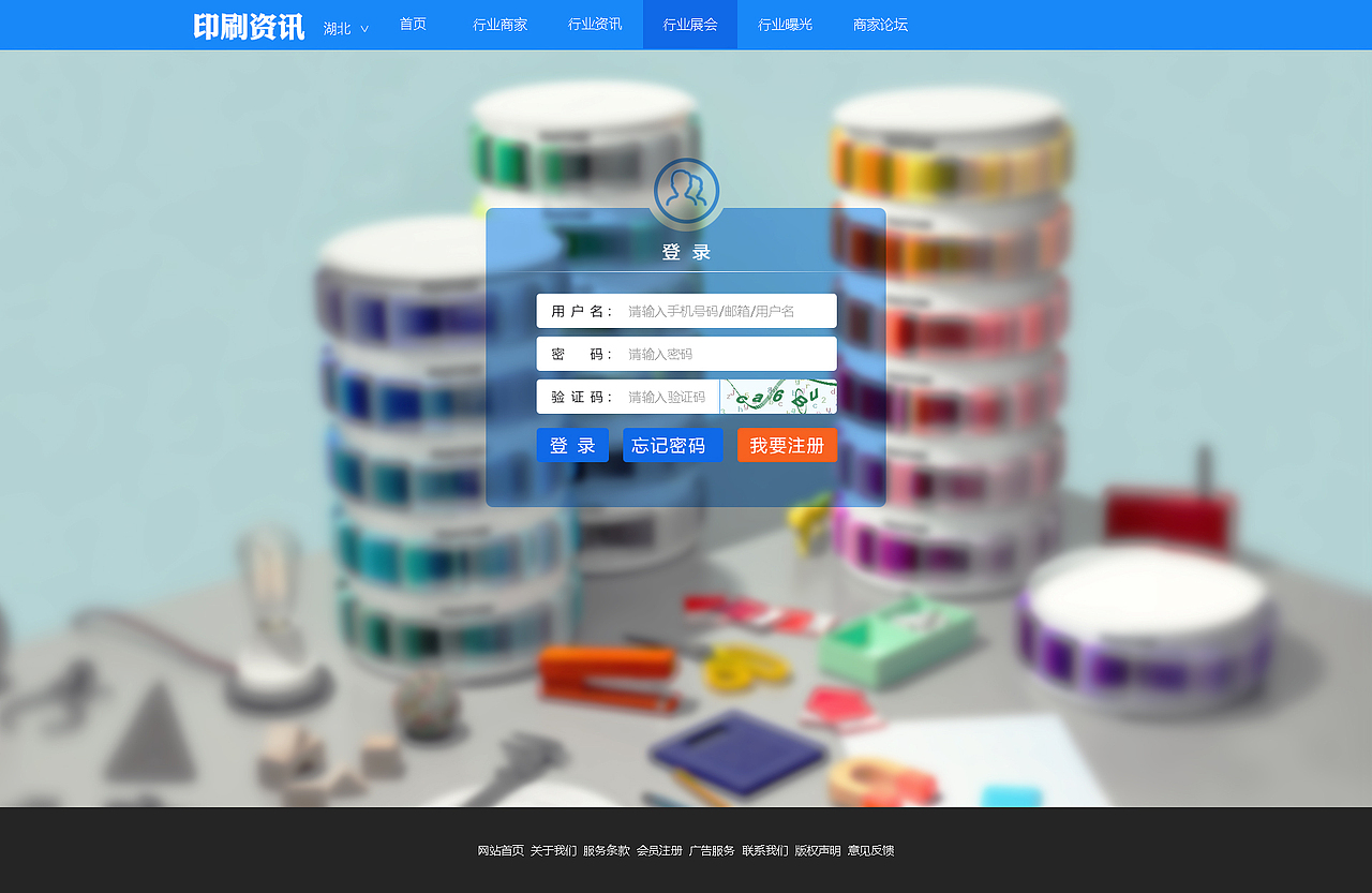 企业网站的首页（图ZNTQ5ODg5ODA=） - 企业官网 - 站酷设计师汇子美舍原创素材 - 站酷ZCOOL