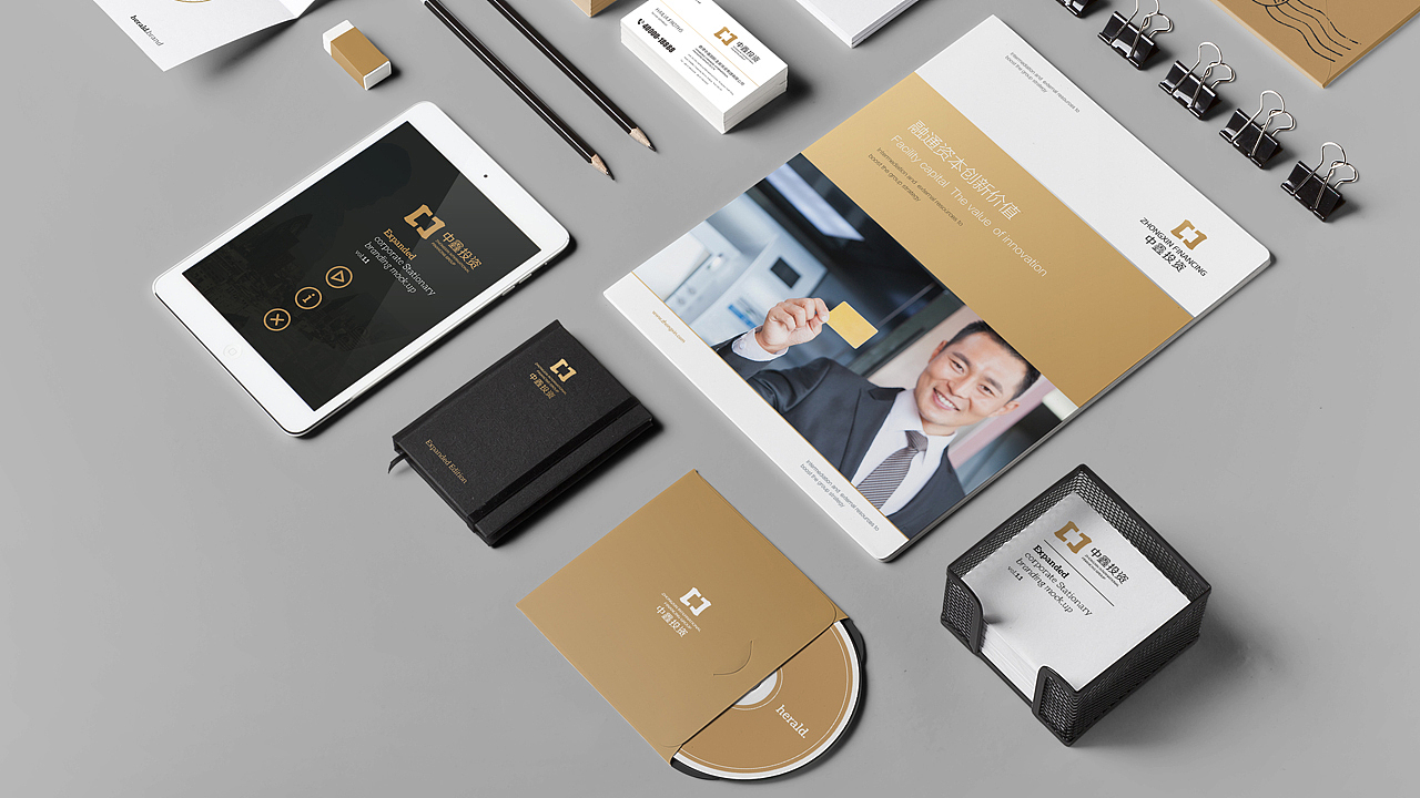 中鑫投资logo设计