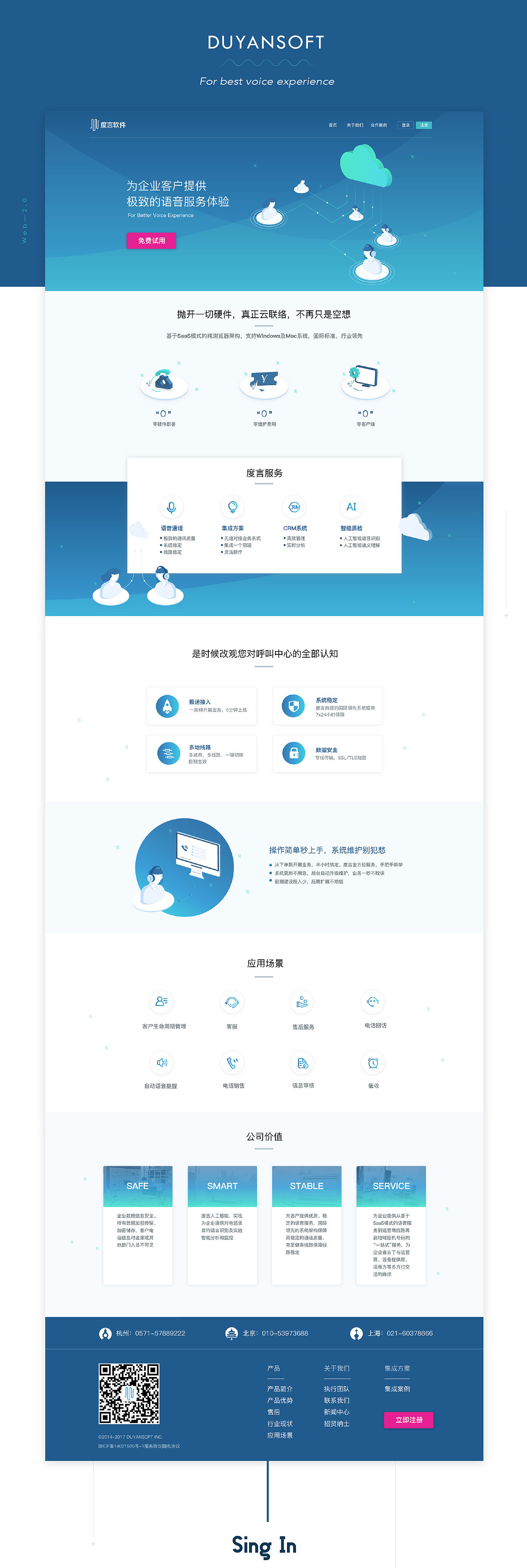 企業(yè)網(wǎng)管網(wǎng)設(shè)計(jì)2.0（圖ZMTA0MjY4OTgw） - 企業(yè)官網(wǎng) - 站酷設(shè)計(jì)師落郎原創(chuàng)素材 - 站酷ZCOOL