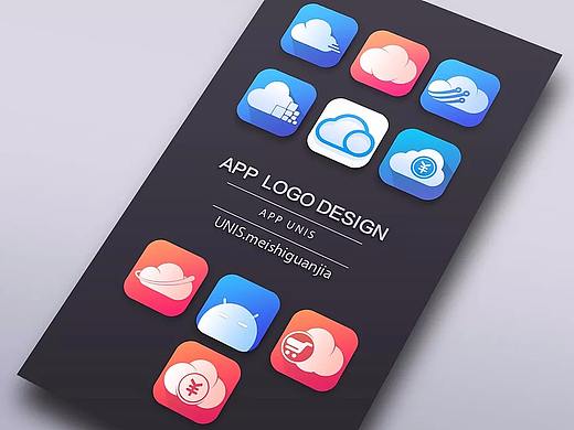 紫光收银系统 icon 第一波   