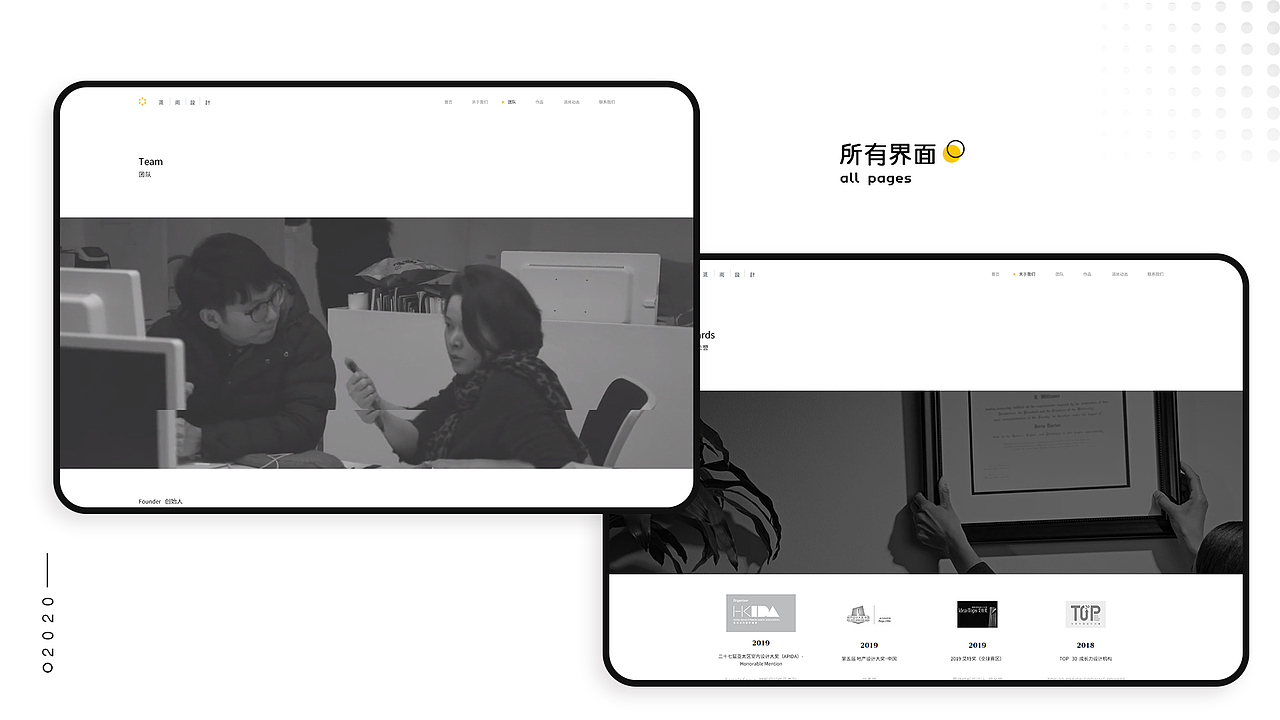 2020年作品集（图ZMjE4NDE5NTQ4） - APP界面 - 站酷设计师假装有个ID呀原创素材 - 站酷ZCOOL