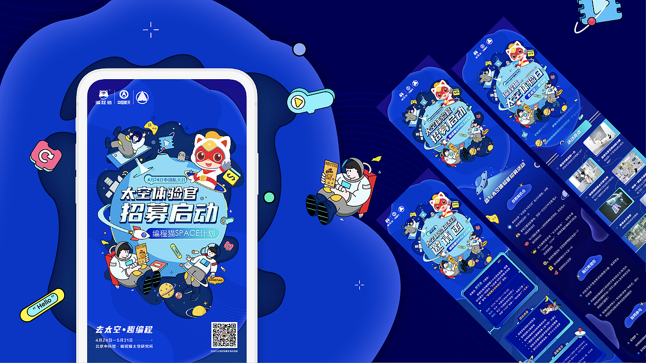 2021_portfolio_yyl（图ZMjczMjc5NDM2） - 其他 - 站酷设计师995yyl原创素材 - 站酷ZCOOL