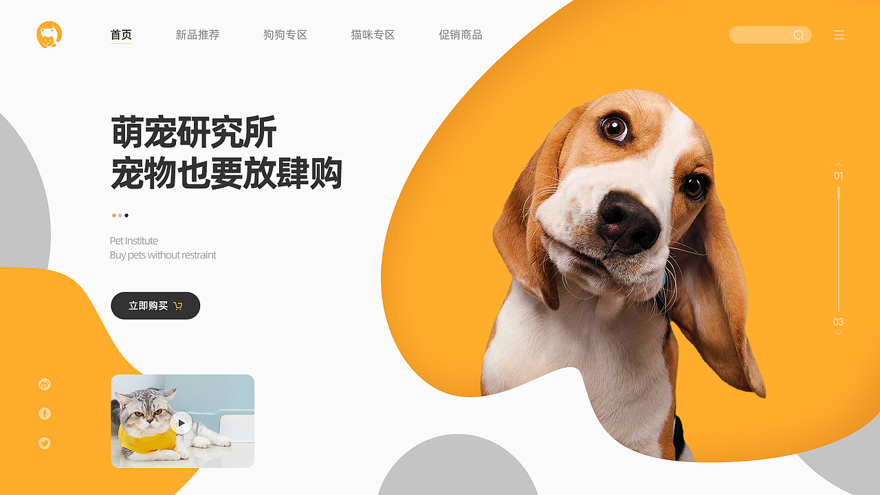 巧匠线下第15期-banner排版练习（图ZMjc5NjYwNjMy） - 电商 - 站酷设计师旺仔七喜糖原创素材 - 站酷ZCOOL
