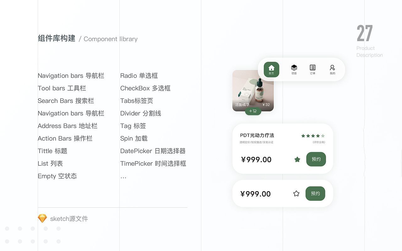 鸣颜APP作品回顾