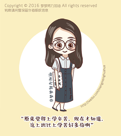 《欢乐颂》系列人物插画（图ZNDkzMDIzNDA=） - 商业插画 - 站酷设计师九二梦梦原创素材 - 站酷ZCOOL