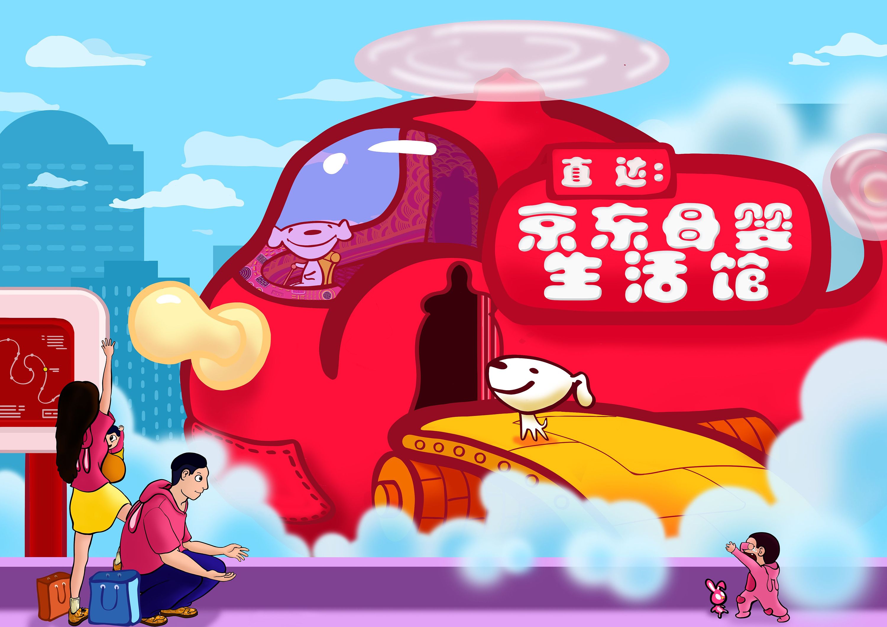 广告儿|插画|创作习作|琪是琪琪才琪岁 - 原创作品 - 站酷 (zcool)