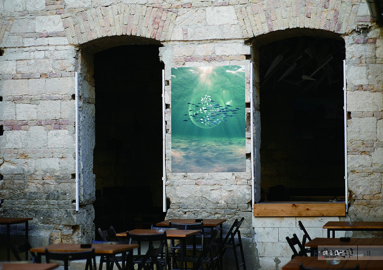 榆木圪墶餐饮品牌（图ZMjQyMDI4NzIw） - 包装 - 站酷设计师JACY炽杰原创素材 - 站酷ZCOOL