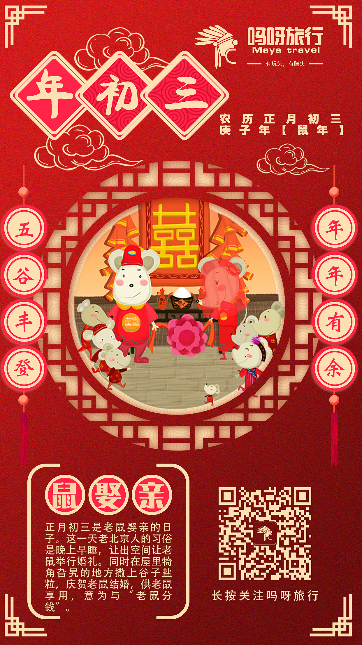 日签（图ZMjQ1Nzg5NjYw） - 其他平面 - 站酷设计师思侬原创素材 - 站酷ZCOOL