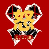 CCW怒的头像