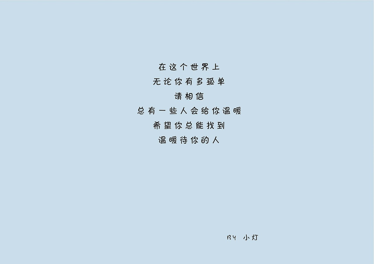 《我忘记了妈妈》