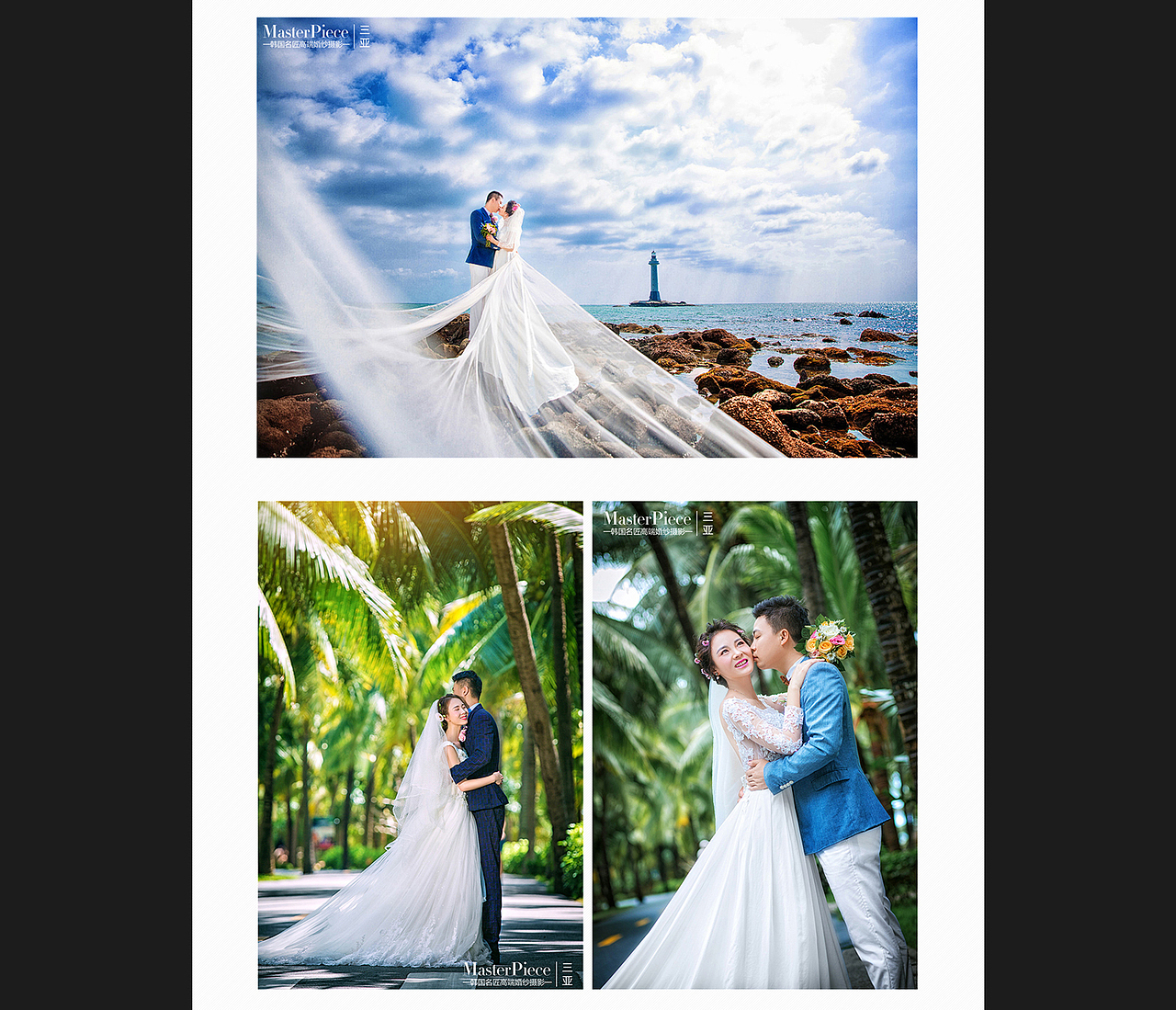 婚纱摄影天猫店设计 电商专题 活动专题 天猫店装修 网店装修 淘宝店铺活动 企划设计