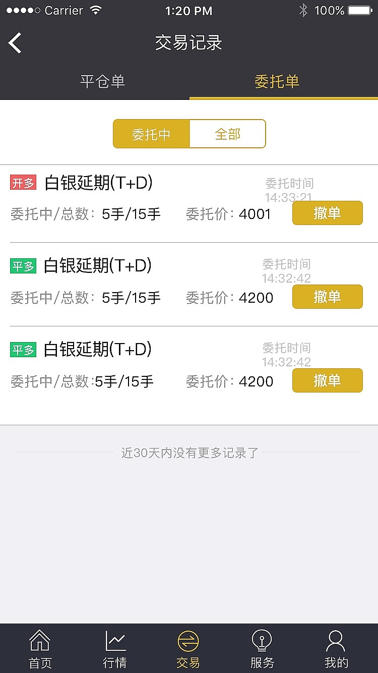 金极限（图ZODgxNDkzNzI=） - APP界面 - 站酷设计师河与渔人原创素材 - 站酷ZCOOL