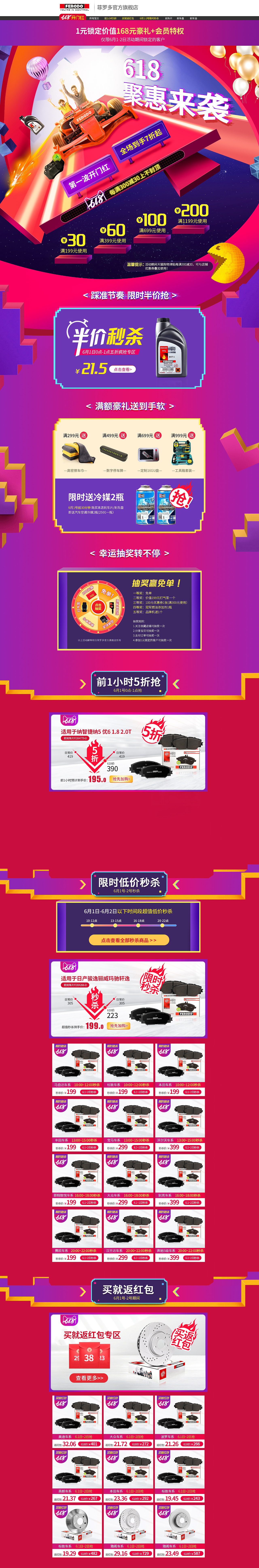 618活动（图ZMTc5MjEwOTA4） - 电商 - 站酷设计师烟把儿原创素材 - 站酷ZCOOL
