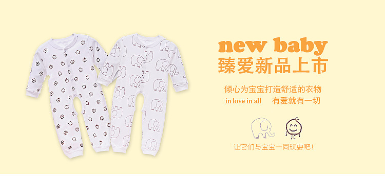 首次分享  淘宝c店做的图