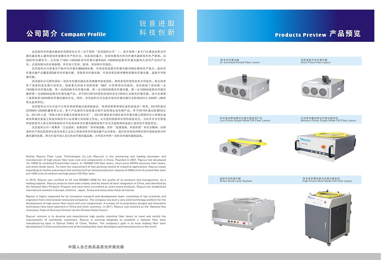 产品画册（图ZNjA3MjkyNDg=） - 书籍/画册 - 站酷设计师喵喵喵喵丹原创素材 - 站酷ZCOOL