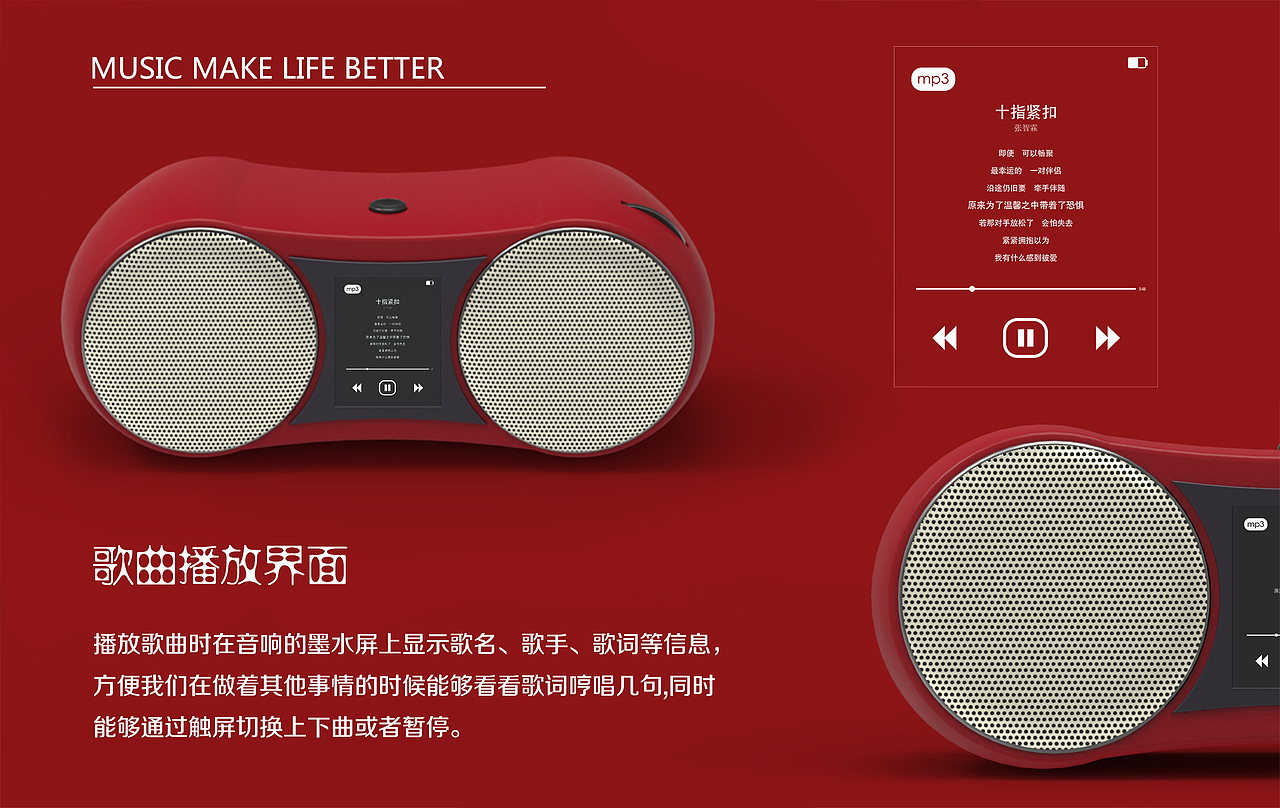 工业设计作品集（图ZMTMzNzcwMjY4） - 其他工业/产品 - 站酷设计师轶青一笙原创素材 - 站酷ZCOOL