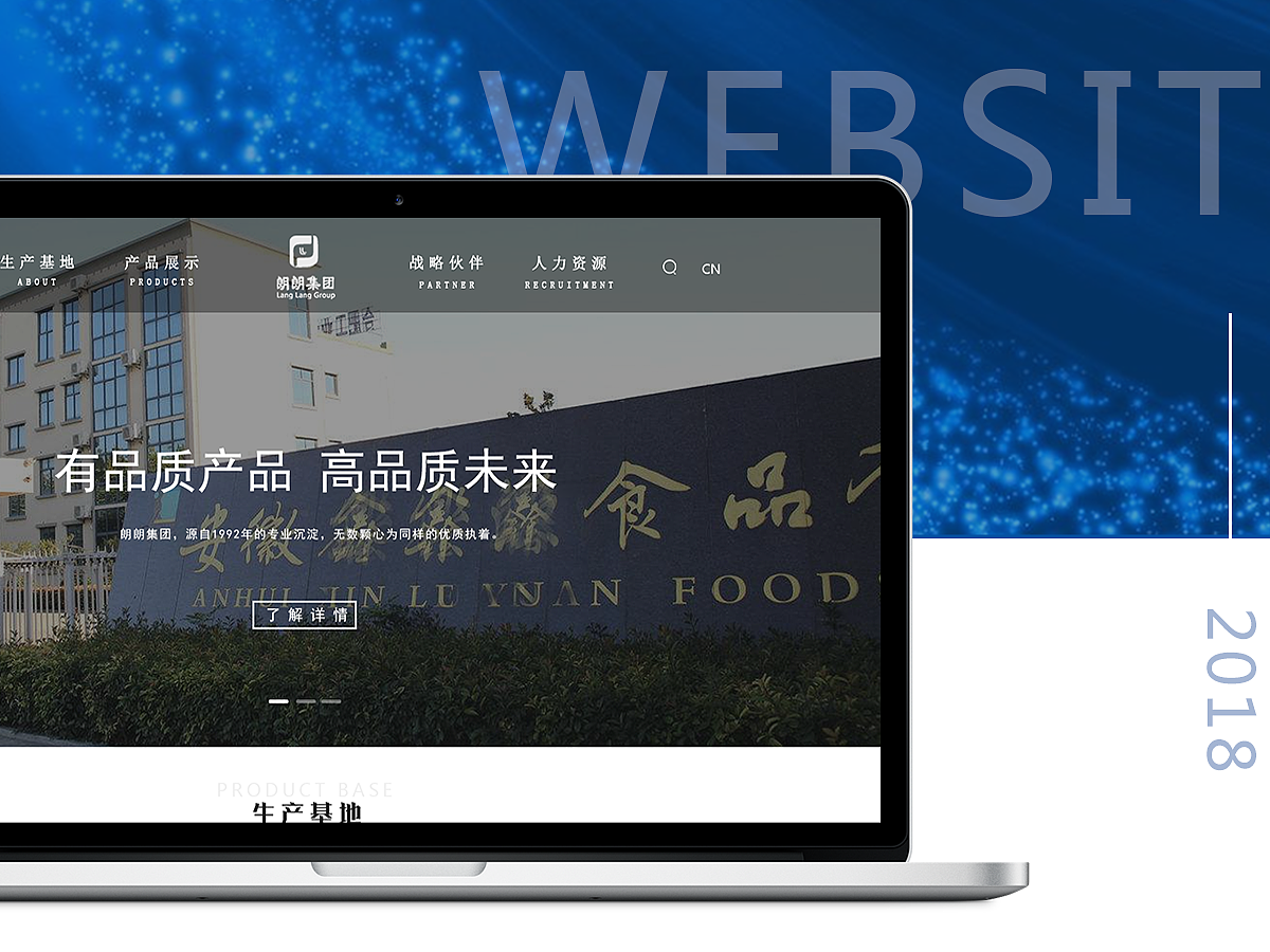 朗朗集团（图ZMTM1MTQ0OTYw） - 企业官网 - 站酷设计师糖三儿原创素材 - 站酷ZCOOL