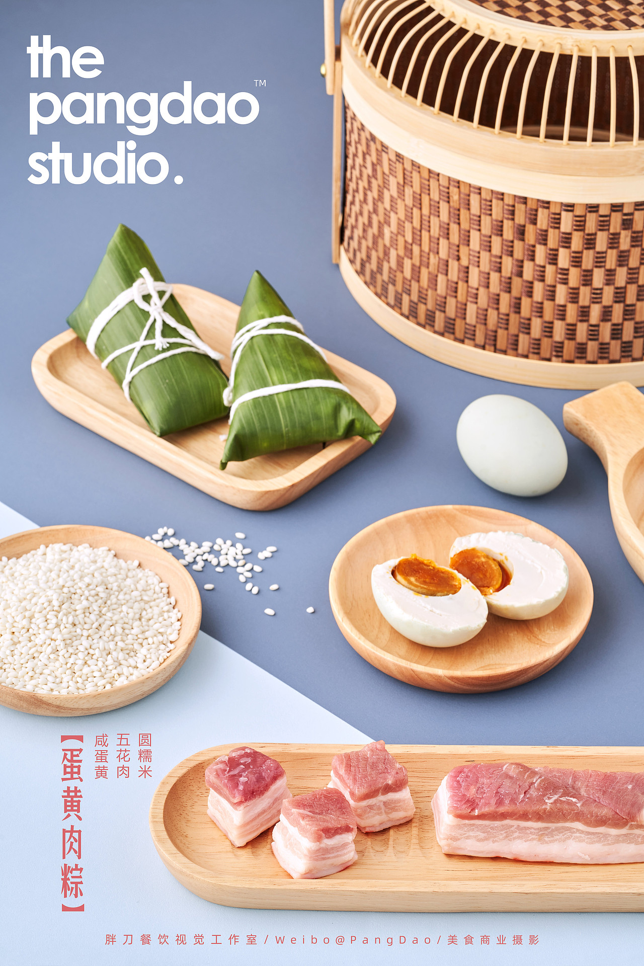 美食摄影 | 幸食端午粽 × PangDao Studio（图ZMTcyMjQxNDI4） - 产品摄影 - 站酷设计师胖刀PangDao原创素材 - 站酷ZCOOL