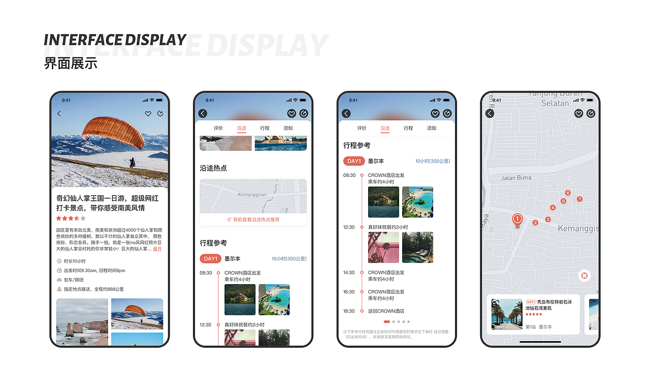 2019工作总结（图ZMjAyOTgyMzQ0） - APP界面 - 站酷设计师JoericaJoJo原创素材 - 站酷ZCOOL