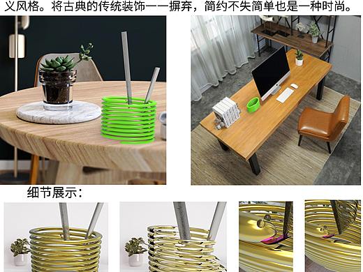 极简风笔筒设计