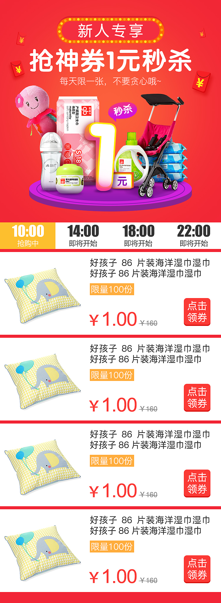 最近整理了一部分作品（图ZNjA3NTY1NzY=） - 电商 - 站酷设计师沈家洛原创素材 - 站酷ZCOOL
