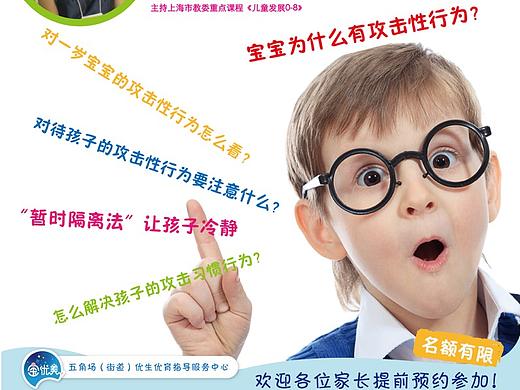 海报（个人主页-ZMjY0NjM5NzY=） - 海报 - 站酷设计师小飞飞L原创素材 - 站酷ZCOOL