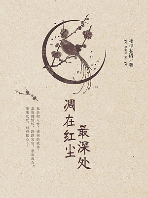 小封面