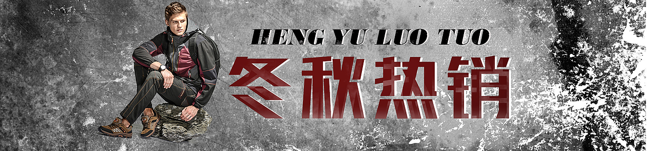 淘宝类平面设计制作