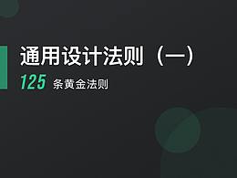 数据可视化