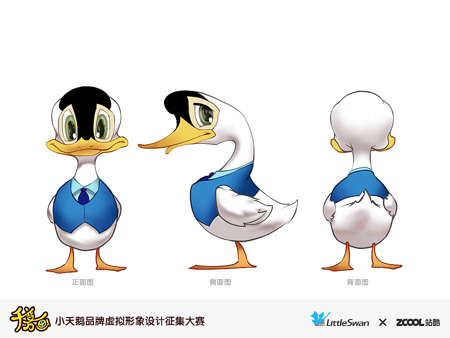 小天鹅（图ZMzQ1MDc3ODA=） - 品牌 - 站酷设计师LUNI原创素材 - 站酷ZCOOL