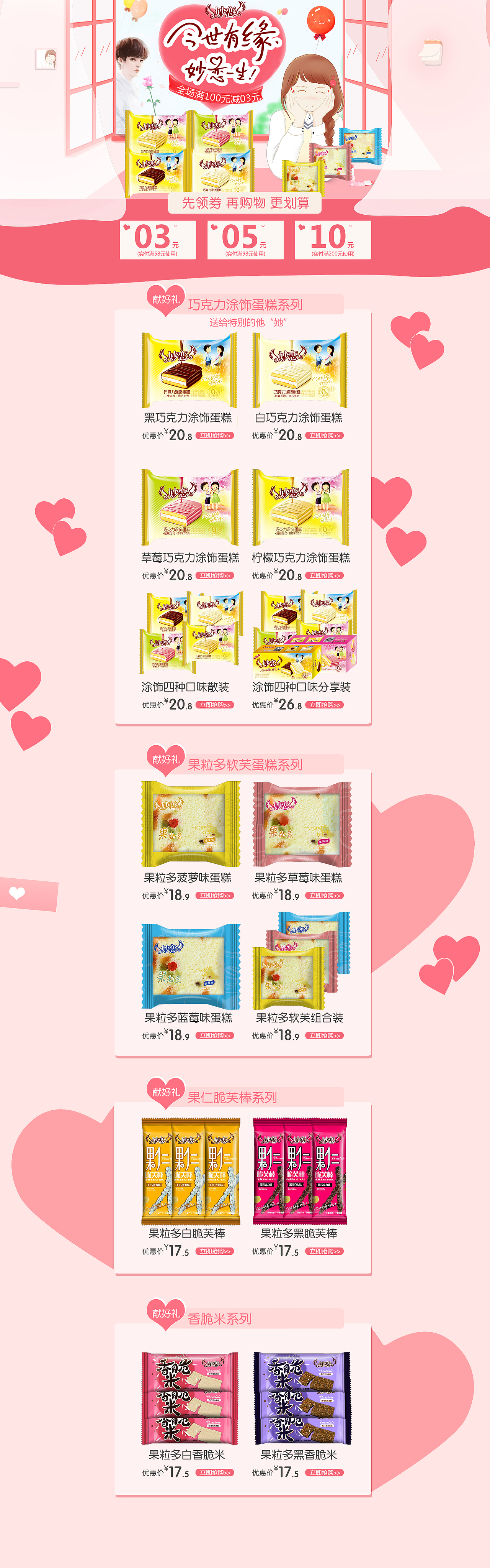 又一波企业产品