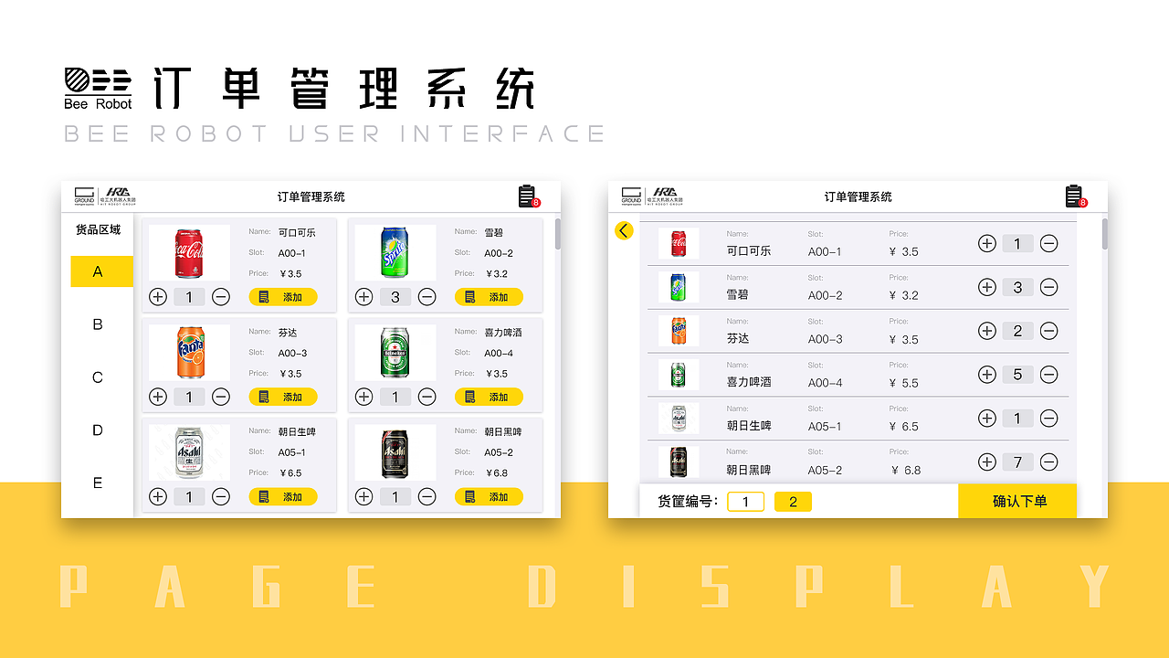 作品集（图ZMjA3NTQ5NTY0） - 软件界面 - 站酷设计师隐形_超人原创素材 - 站酷ZCOOL