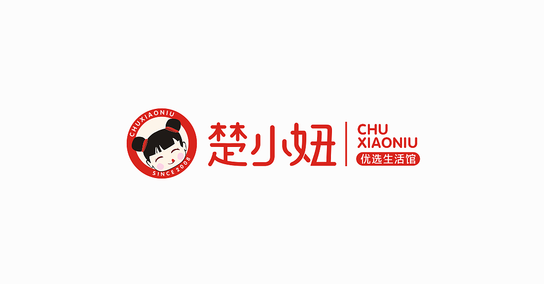 楚小妞·优选生活馆—零售品牌设计（图ZMjMwNjQyNjY4） - 品牌 - 站酷设计师三明品牌设计原创素材 - 站酷ZCOOL