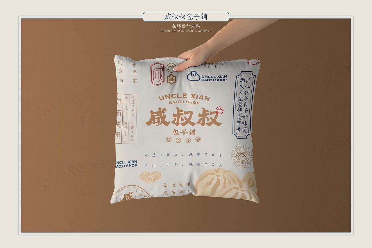 包子铺（图ZMjc2NDA2MzQw） - 品牌 - 站酷设计师不沈心原创素材 - 站酷ZCOOL